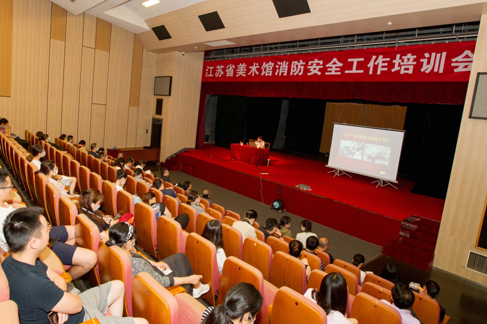 消防安全知识培训.JPG
