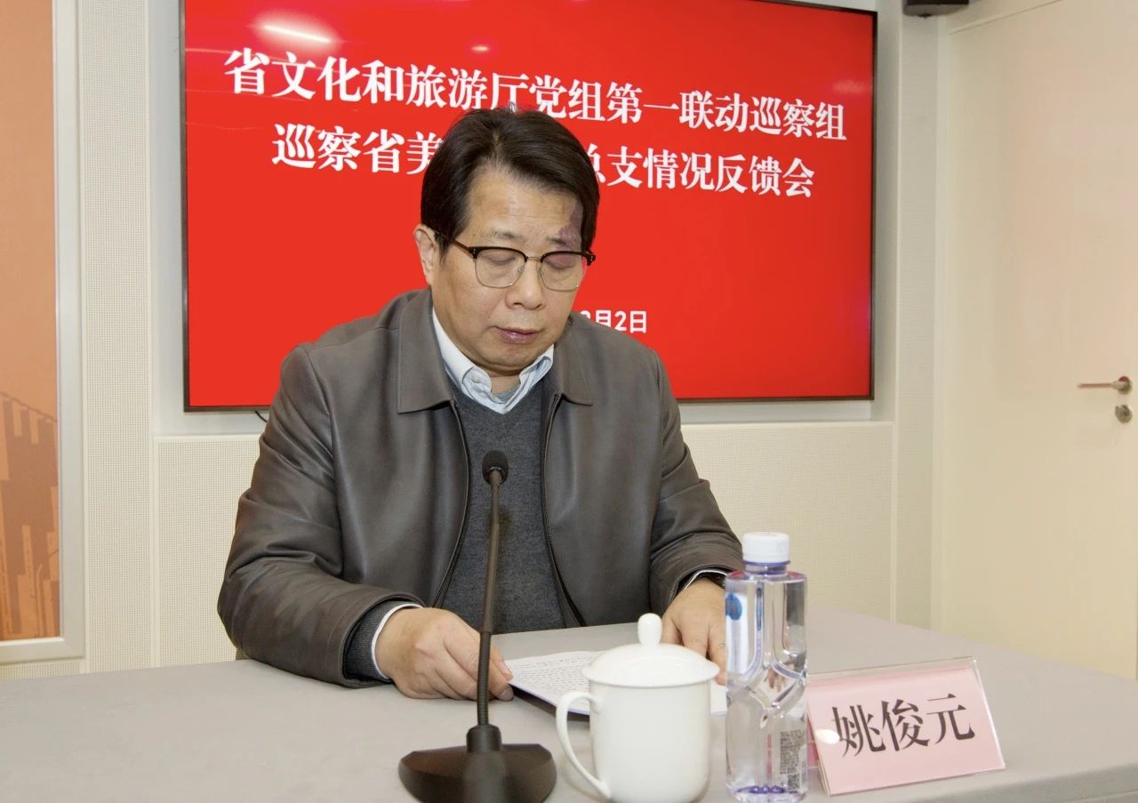 微信图片_20240204090422.jpg 微信图片_20240204090422.jpg